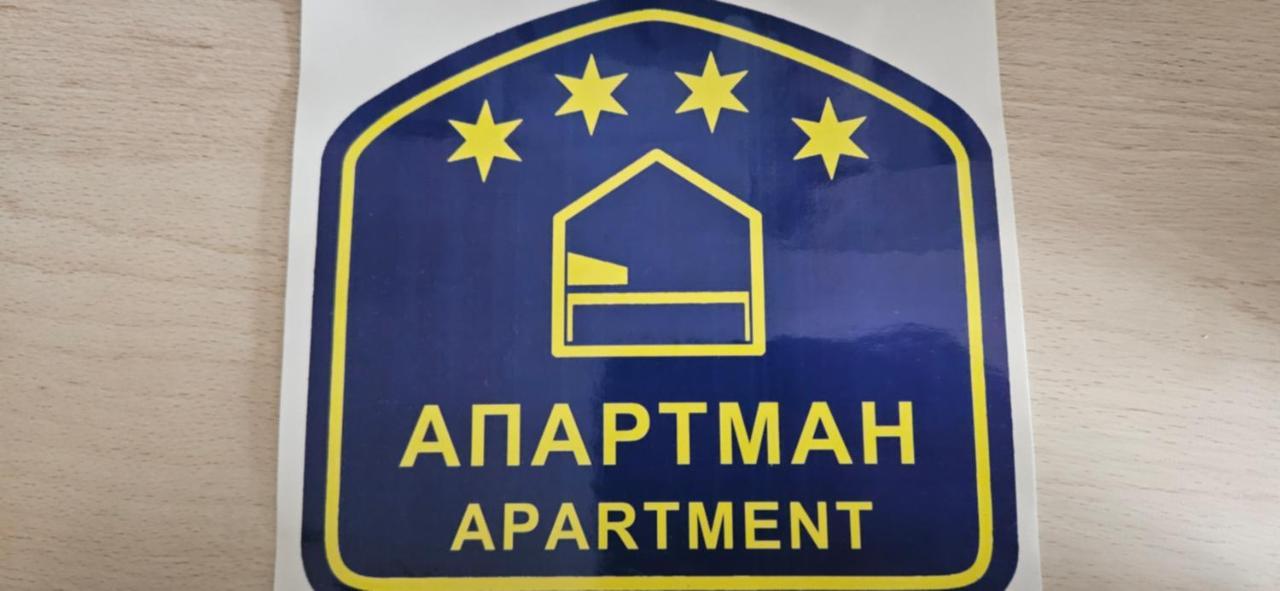 Apartman Sen'S Leskovac  Esterno foto